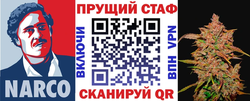 Наркошоп купить ГАШИШ  АМФЕТАМИН  МЕФ  Псилоцибиновые грибы  КОКАИН  МАРИХУАНА  Череповец