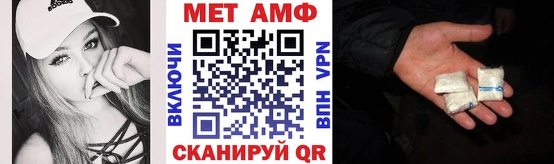 Купить где  Череповец  АМФЕТАМИН Premium 