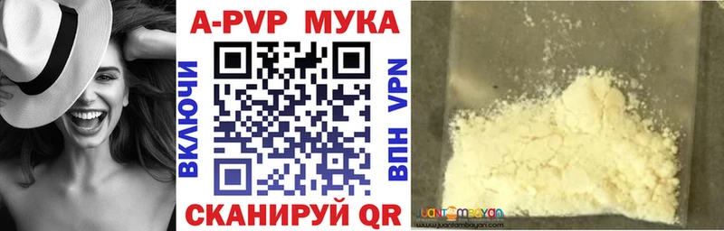 A-PVP СК КРИС  Купить где  Череповец 