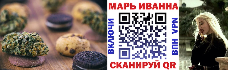Купить где  Череповец  Еда ТГК конопля 