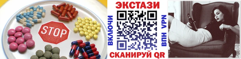 Купить закладки  Череповец  ЭКСТАЗИ VHQ 