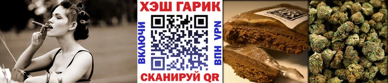 ГАШИШ Изолятор  Купить где  Череповец 