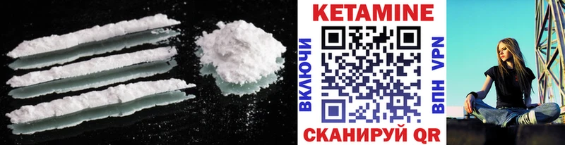 Купить закладки  Череповец  КЕТАМИН ketamine 