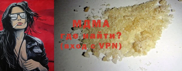 ALPHA PVP Пересвет