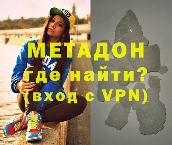 ALPHA PVP Пересвет