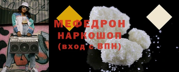 прущая мука Переславль-Залесский