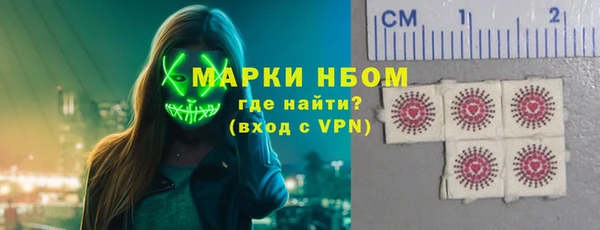 ALPHA PVP Пересвет