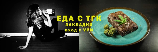 ALPHA PVP Пересвет