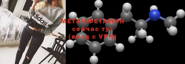 ALPHA PVP Пересвет