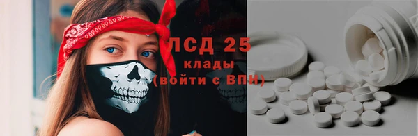 ALPHA PVP Пересвет