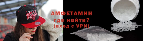 ALPHA PVP Пересвет