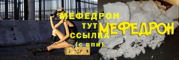 ALPHA PVP Пересвет
