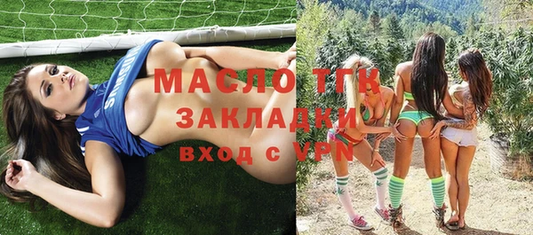 прущая мука Переславль-Залесский