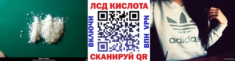ЛСД экстази ecstasy  Купить  Череповец 