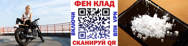 МЕТАМФЕТАМИН винт  Купить где  Череповец 