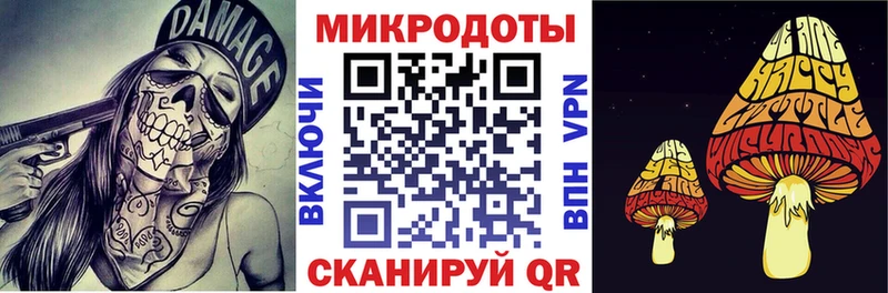 Псилоцибиновые грибы мухоморы  Купить  Череповец 